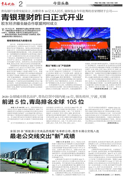 最新自然指数排名公布 中国科大位居中国高校第一