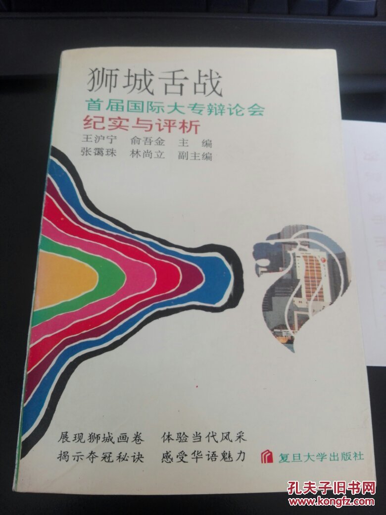 深圳市长利来科技有限公司