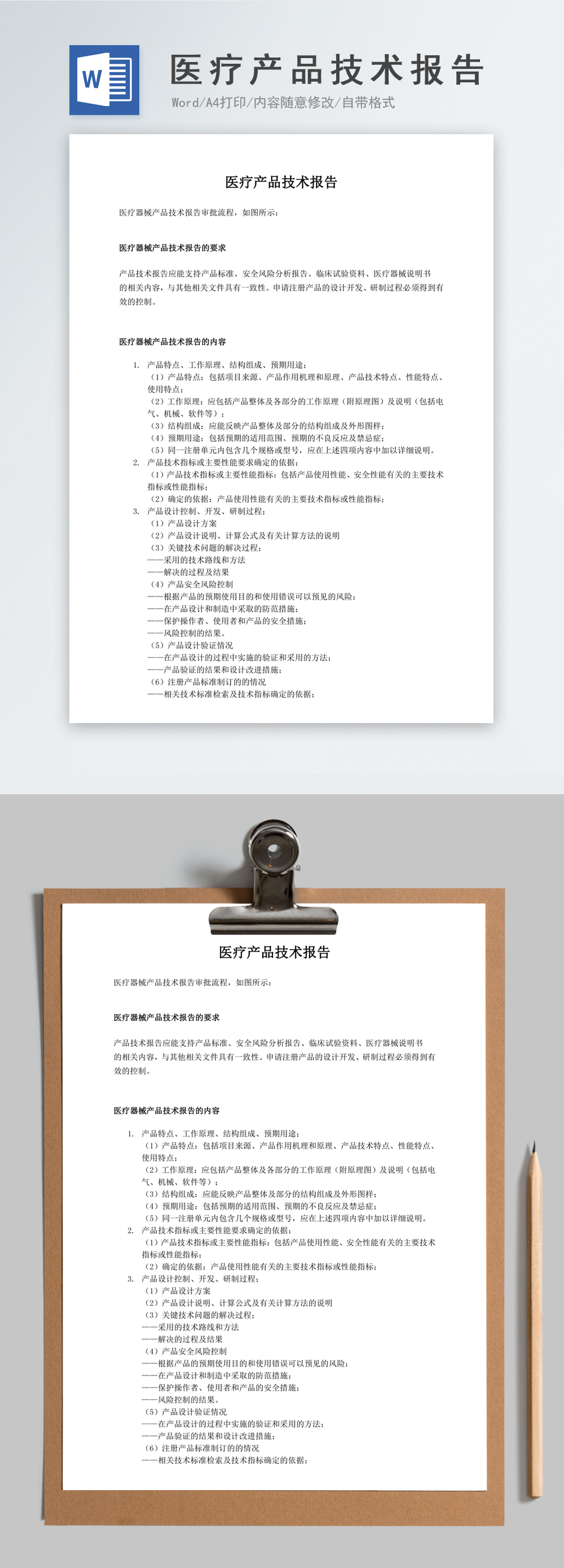 腾讯翻译君宣布停止运营腾讯元宝成黑马