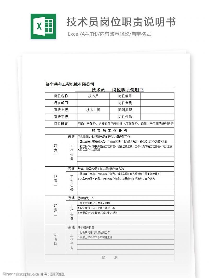 利来老牌娱乐官网读英文微小说习得英语词汇 Chapter 10： A New Chapter