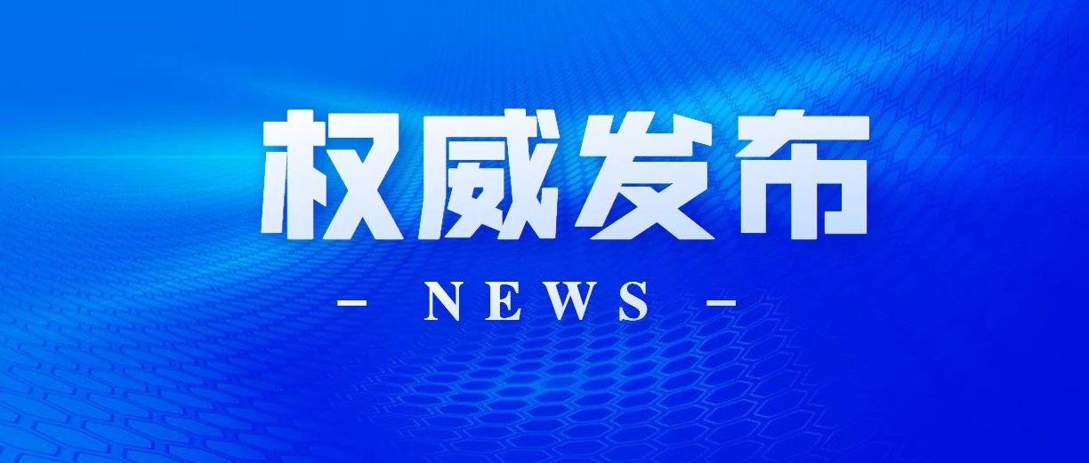 科技赋能金融五篇大文章 金融壹账通全场景助推金融业数字化转型