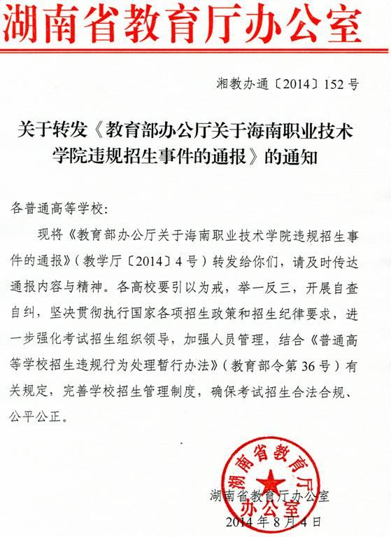 实现技术突破！我国成功研制出这一光子芯片
